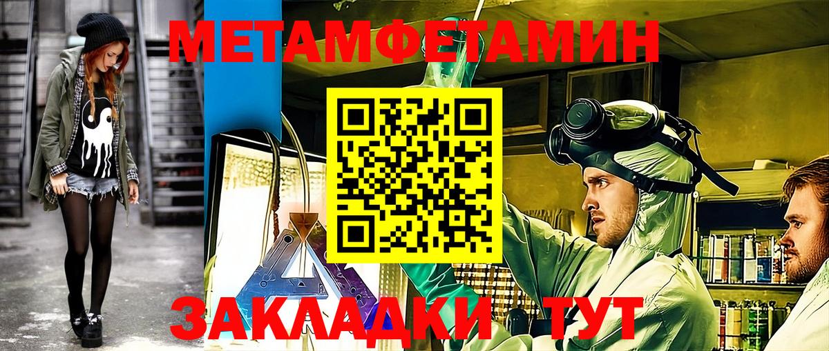 АМФЕТАМИН VHQ  Amphetamine  Братск  Вход с VPN  Amphetamine 