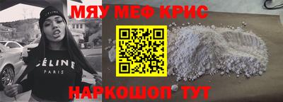 экстази Бийск