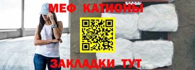 наркотики Беслан