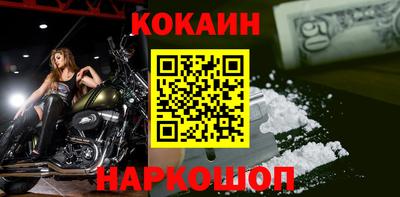бутик Балаково