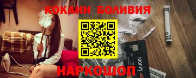 бутик Балаково