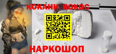 бутик Балаково