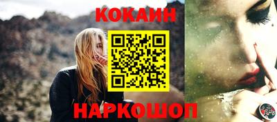 наркотики Беслан
