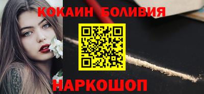 кокс Балахна