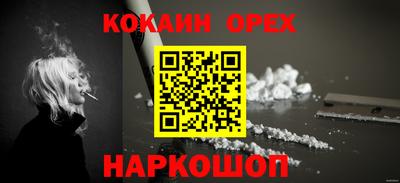 кокс Балахна