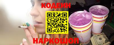 наркотики Беслан