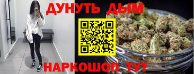 бутик Балаково