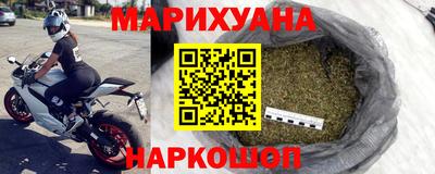 бутик Балаково