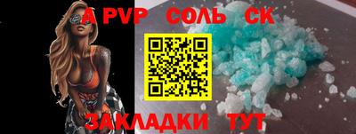 скорость Берёзовский