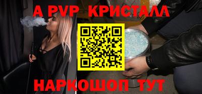 метадон Балашиха