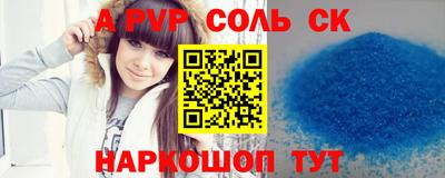 бутик Балаково