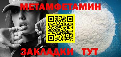 метадон Балашиха