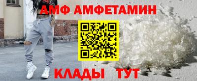 бутик Балаково