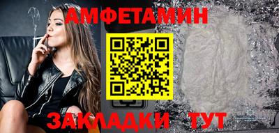 бутик Балаково