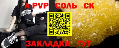 метадон Балашиха