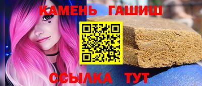 бутик Балаково