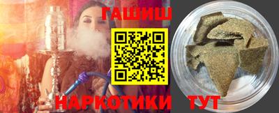 бутик Балаково