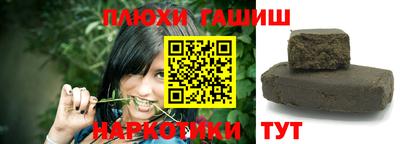 бутик Балаково