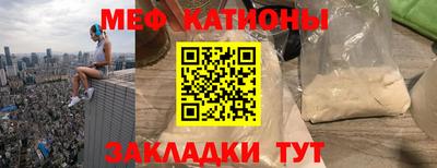 метадон Балашиха