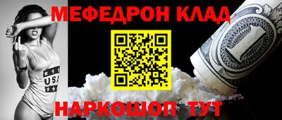 экстази Бийск