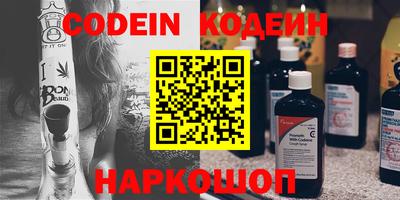 наркотики Беслан