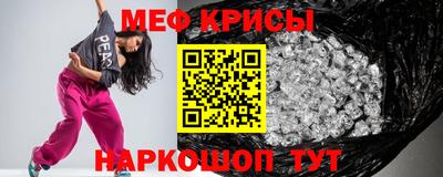 метадон Балашиха