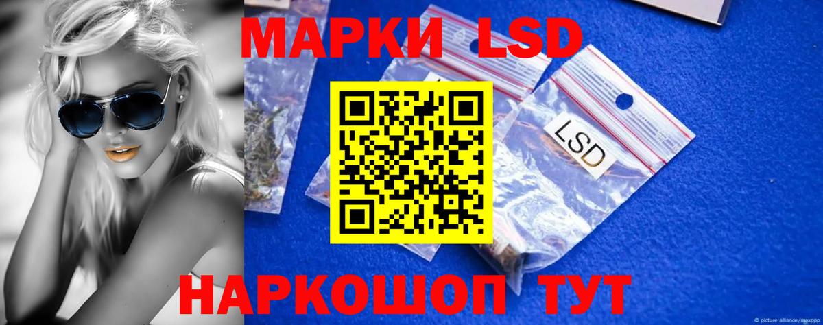 Лсд 25 экстази  Вход с VPN  Братск  Лсд 25 экстази кислота 