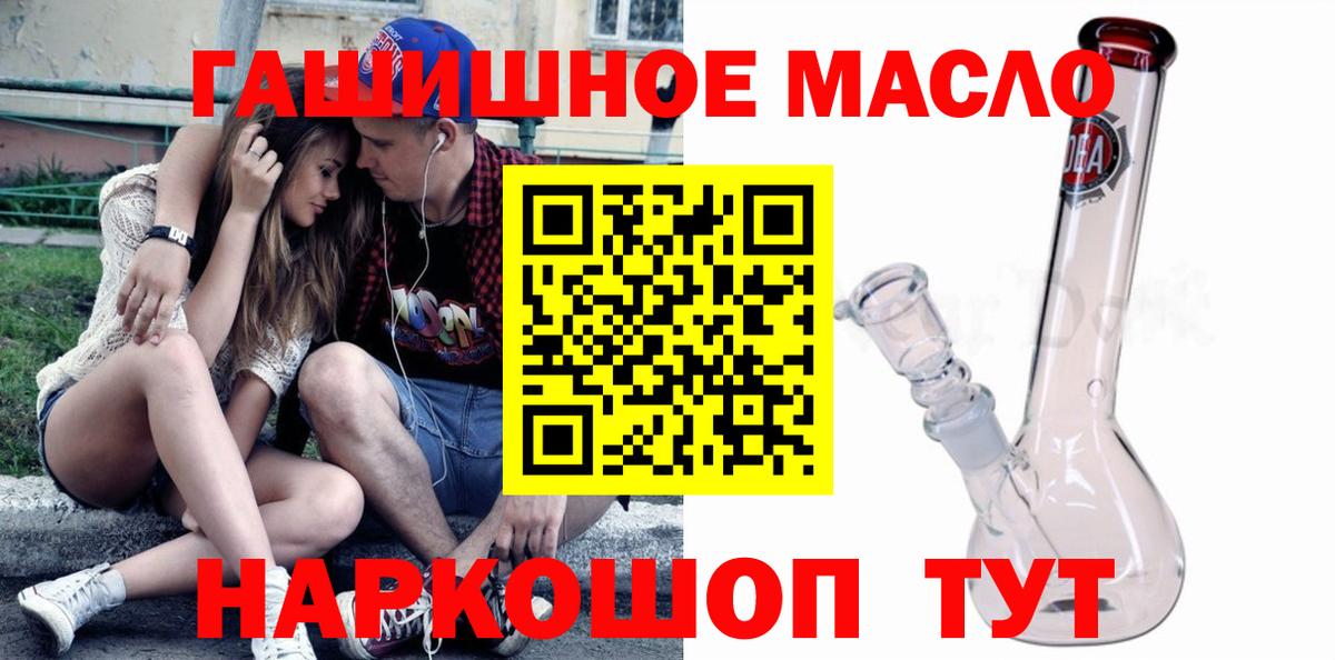 Дистиллят ТГК Wax  Вход с VPN  Дистиллят ТГК вейп  Братск 