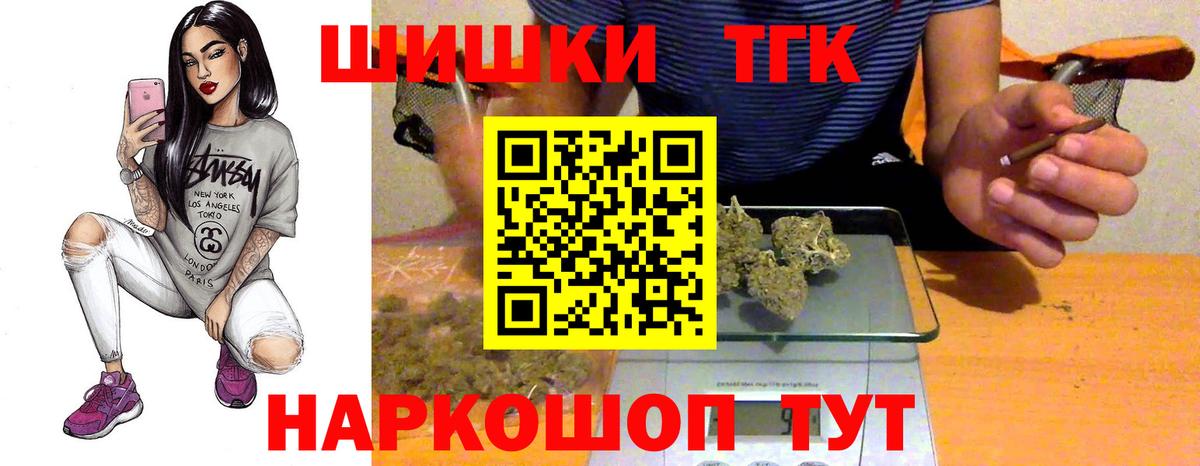 Конопля план Братск